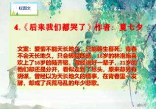 学生们在老师结婚之前准备惊喜,教室里拉起横幅,学生们送上祝福